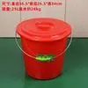 Balde Vermelho Pequeno para Arte, Balde Pequeno Portátil para Água, Balde de Plástico de Morango para Pintura, Balde para Pincéis, Balde de Tinta para Coleta de Ovos