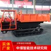 El Vehículo de Transporte con Orugas de 5 Toneladas Tiene una Estructura Simple y Se Utiliza Principalmente para el Transporte