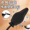 Tapón anal inflable de silicona, tapón anal para desarrollo anal, juguete sexual alternativo para hombres y mujeres, productos sexuales para adultos