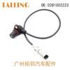 Aplicable al sensor de posición del cigüeñal Volkswagen 0281002223 078906433A sensor de coche