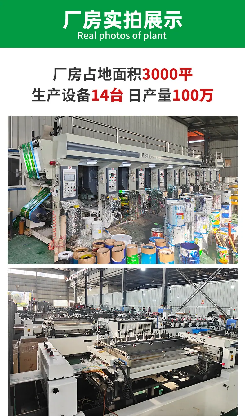 大米袋_11