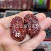 Atacado de fábrica jade de sangue de galinha vermelho Yidin marca de pão pingente sem cartão fivela de paz pingente corajoso marca de paisagem cartão de flor