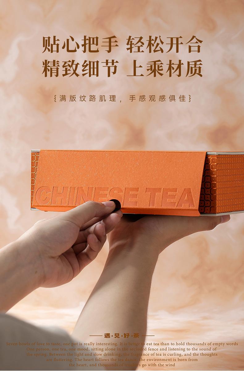 遇见好茶_09.jpg