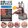 Máquina Automática de Serrar Ossos Comercial para Cortar Carne Bovina, Carne Congelada, Pés de Porco, Máquina de Serrar Ossos de Costela Pequena para Uso Doméstico
