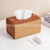 Caja de pañuelos tejida de cuero para el hogar Caja de pañuelos Mesa de centro para sala de estar Caja de almacenamiento simple de lujo ligero para el hogar Caja dispensadora de papel