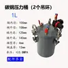 Máquina Dispensadora de Barril de Pressão de Aço Inoxidável Cilindro de Barril de Cola Pistão Elétrico Pneumático Mistura Cilindro Hidráulico