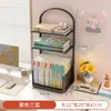 Estante de Mesa Vertical Multi-camadas Suporte de Livros Estante de Armazenamento para Mesa de Estudante Prateleira de Armazenamento de Arquivos e Documentos para Mesa de Escritório