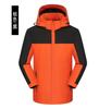 Ropa de Stormtrooper para Exteriores Uniforme de Equipo Bata de Personal Logo Impreso Tres en Uno Forro Polar Engrosado Impermeable Cálido Abrigo de Otoño e Invierno