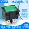 Interruptor para Dispositivo Médico de Seguridad CQC KCD5 de Seis Pines y Dos Velocidades Verde con Luz 21X25 Balancín 6A250V