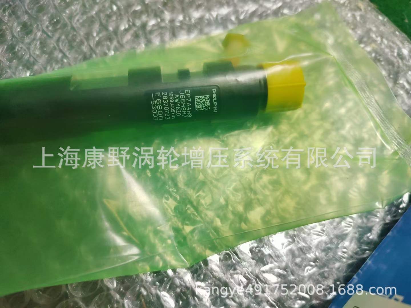 1f4fc4d51f31e900839a7cf2af2924