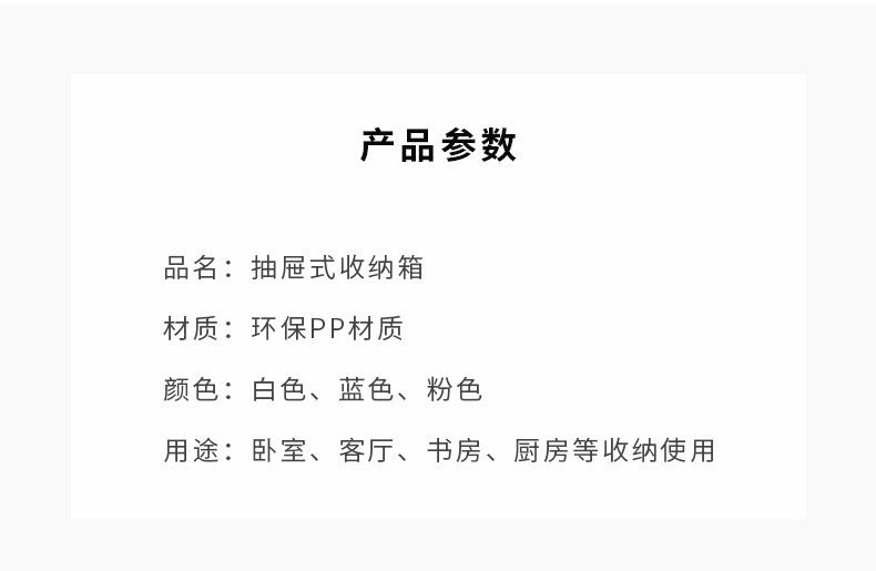 收纳箱_04-1