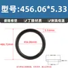 Anillo O de Nitrilo de Alta Calidad Estándar Americano Ecológico con un Diámetro de Alambre de 5.33* y un Diámetro Interior de 10.46-658.88, Anillo de Sello de Empaque Resistente al Aceite