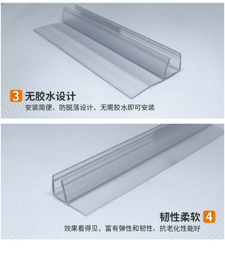 F形挡水胶条_11.jpg