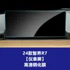 Adecuado para Zhijie V9 S7 R7 Rx Pantalla de Navegación Película Templada Control Central Interior Pantalla de Visualización del Coche Película Protectora Suministros