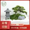 Celebridad de Internet Artificial Personalizado Pino de Bienvenida Grande Decoración Ornamental para Paisajismo Interior y Exterior al por Mayor Árbol Artificial de Podocarpus