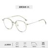 Venta Caliente Armazón de Lentes Redondos Clásicos Moda Hombre Lentes Anti-luz Azul Armazón de Lentes Estilo Casual Personalidad Mujer Venta al por Mayor