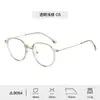 Marco transfronterizo nuevo para miopía ligera estilo ins para mujer moda coreana protección ocular lentes anti-azul alta definición hombres lote mixto