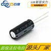 Super Capacitor de Farad Oahe 5.5V 0.22F/1F/4F Motor de Alta Qualidade Genuíno com Venda Direta da Fábrica e Frete Grátis