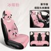 Nuevo cojín de asiento de invierno universal de felpa de dibujos animados para sillín de coche, cojín de asiento cálido y lindo, funda de asiento de moda