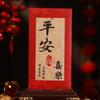 Envelopes Vermelhos Atacado para Celebrações da Lua Cheia, Presentes de Aniversário Estilo Chinês Caligrafia Retrô, Pacotes Vermelhos Criativos Personalizados, Novo Modelo 2027