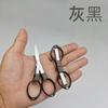 Tijeras plegables telescópicas multifuncionales de 8 palabras, cabeza de hilo de acero inoxidable, tijeras pequeñas, tijeras de pesca portátiles para viajes al aire libre, tijeras de pesca