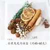 Kit de Materiales DIY de Flor Seca para Aromaterapia sin Fuego, Piñas Secadas al Aire, Canela, Ornamentos de Fragancia Natural de Planta Hechos a Mano para Decoración
