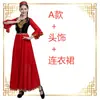 Novo Traje de Dança de Xinjiang para Mulheres, Vestido de Performance Uigur com Saia Larga Grande, Saia Longa, Traje de Dança Étnica para Adultos