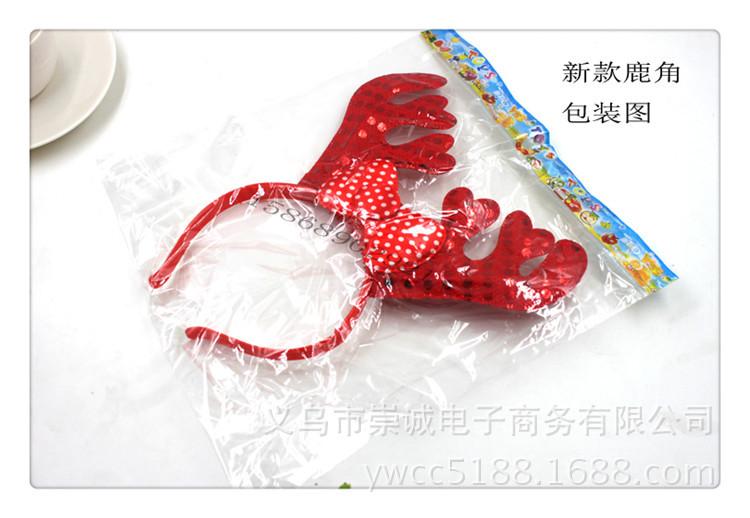 新款鹿角边框图03