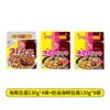Envío Directo Estilo Mismo que Running Man Vaso Importado Coreano Ramen de Mariscos Chow Mein de Mariscos Fideos Instantáneos