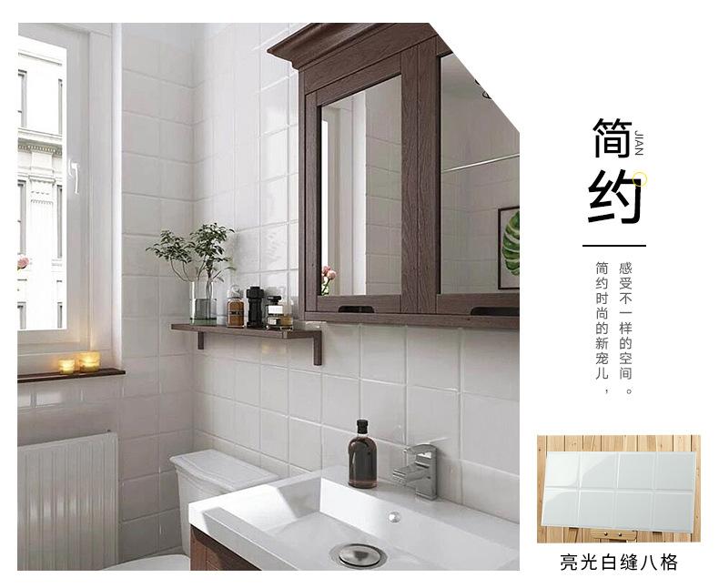 格子厨卫砖_12.jpg