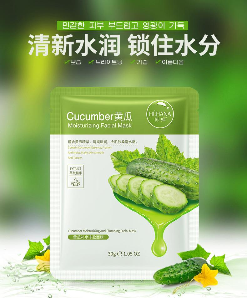50110韩婵黄瓜补水丰盈面膜详情_01