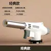 Pistola de spray maçarico de chama ignitor manual queimar pelo de porco maçarico chama de gás pistola de churrasqueira doméstica queimar carne pistola de solda chama