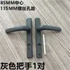 Manija de Puerta de Aluminio Plástico Acero Puente Roto Fuwangjia Personalizada Manija de Cerradura de Puerta Accesorios de Manija de Cerradura Manija de Cerradura de Puerta de Patio Plana