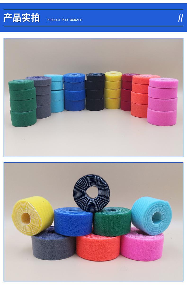 背靠背魔术贴_05