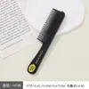 Peine Bagbao para Mujer, Peine de Plástico Antiestático Doméstico de Dientes Finos para Flequillos y Coletas, Peine Infantil de Cola Puntiaguda, Peine para Peinar el Cabello
