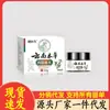 Atacado do Fabricante Kaidoctor Creme Herbal Yunnan para Dormência nos Membros 30g Dropshipping
