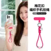 Cordão de pulso minimalista trançado de cor sólida estilo coreano para celular, uma alça de pulso estilosa que evita quedas, perdas e roubos do telefone