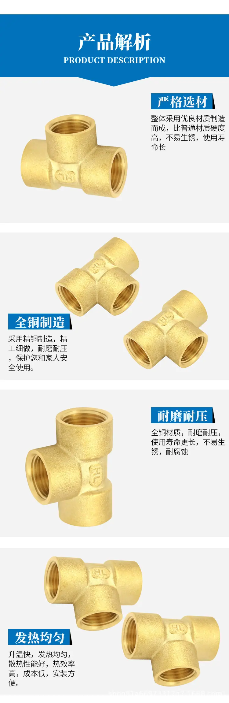 管件详情_04.jpg