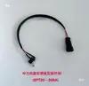 Accesorios para Montacargas: Interruptor de enclavamiento Zhongli, Cable de carga, Interruptor de parada de emergencia, Cable de datos Bluetooth, Arnés de botones