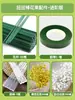 Saco de Cola Espessado Nº 2 Material para Caule de Flor Papel Crepom Rosa Palito Torcido Flores de Papel Flores de Lã Pacote de Material de Folhas Verdes