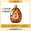 Jarabe para Pastel de Luna, Jarabe de Azúcar Invertido 5 kg, Ingrediente de Repostería de Uso General, Estilo Guangdong, Sin Azúcar de Caña Cruda, Maltosa Comercial 5 kg