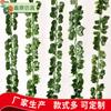 Enredadera de ratán de hojas verdes de imitación, decorativa, con flores falsas, envuelta en tubo, hojas de plantas verdes, vid de uva de plástico.
