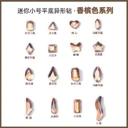 小图·香槟色.jpg