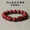 Pulseira Cinnabar Corajosa Atacado Areia Dourada Roxa Pulseira de Pedra Original Pulseira Feminina Ano da Vida Atual Transporte Masculino Joias Naturais
