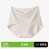 Calcinha Feminina de Modal de Alta Elasticidade, Cintura Alta, 10A Antibacteriana, Gancho Estendido, Classe A Respirável, Sem Costura Lateral