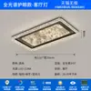 [rigorosamente selecionado] Luminária de teto de luxo minimalista italiana nuvem espectro completo proteção ocular led luminárias de quarto novo 2025