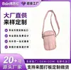 Bolso Cruzado Pequeño Bolso para Teléfono Bolso de Hombro Único Bolsos de Todas las Categorías LOGOTIPO Personalizado Procesamiento OEM de Comercio Nacional y Extranjero Etiqueta Privada