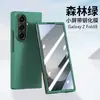 Nuevo modelo adecuado para funda de teléfono Samsung Z Fold 8 Ultra, Galaxy Z Fold 8 con bisagra, cubierta protectora con tacto de piel