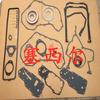 Adecuado para Maquinaria de Ingeniería Kit de Reparación de Motor 6Bt 3802376 Junta de Motor 3802376