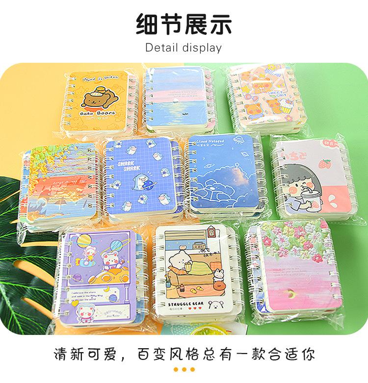 卡通A7线圈本_05